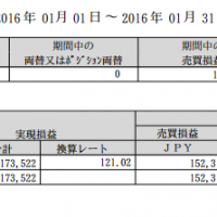 スクリーンショット 2016-02-01 11.38.39