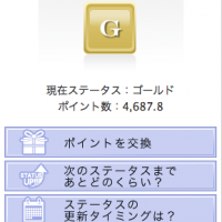 スクリーンショット 2016-07-02 13.37.26