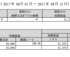 スクリーンショット 2017-09-03 17.52.49