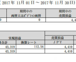 スクリーンショット 2017-12-01 18.54.20