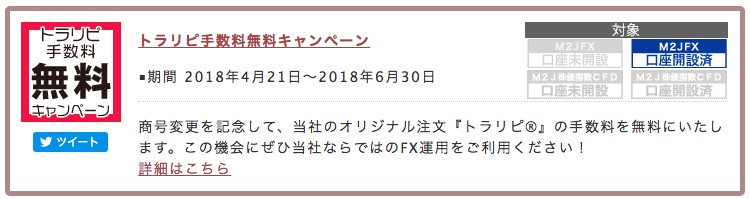 スクリーンショット 2018-04-30 19.11.46