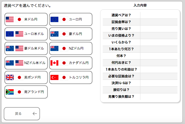 スクリーンショット 2018-06-22 11.28.06