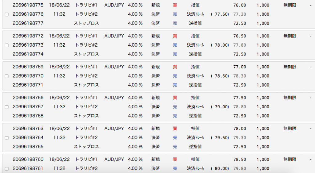 スクリーンショット 2018-06-22 11.37.55