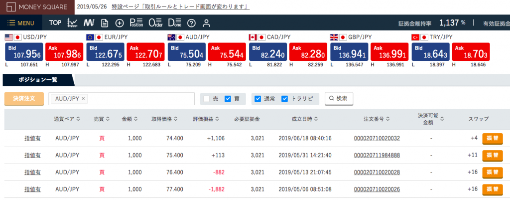 スクリーンショット 2019-06-27 12.04.25