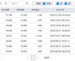 スクリーンショット 2019-12-05 10.03.21