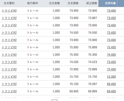 スクリーンショット 2020-06-30 19.27.32